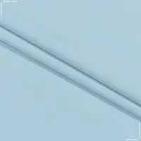 Ткань Плащевая дюспо голубая (150см 110г/м² пог.м) 165699