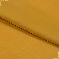 Ткань Бархат айс темно-желтый (115см 190г/м² пог.м) 165890