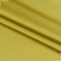 Ткань Декоративный атлас двухлицевой хюррем /hurrem горчично-желтый (310см 210г/м² пог.м) 170180