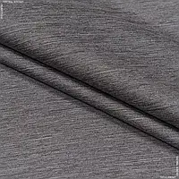 Ткань Декоративный атлас линда /linda двухлицевой серо-сизый (310см 210г/м² пог.м) 170226