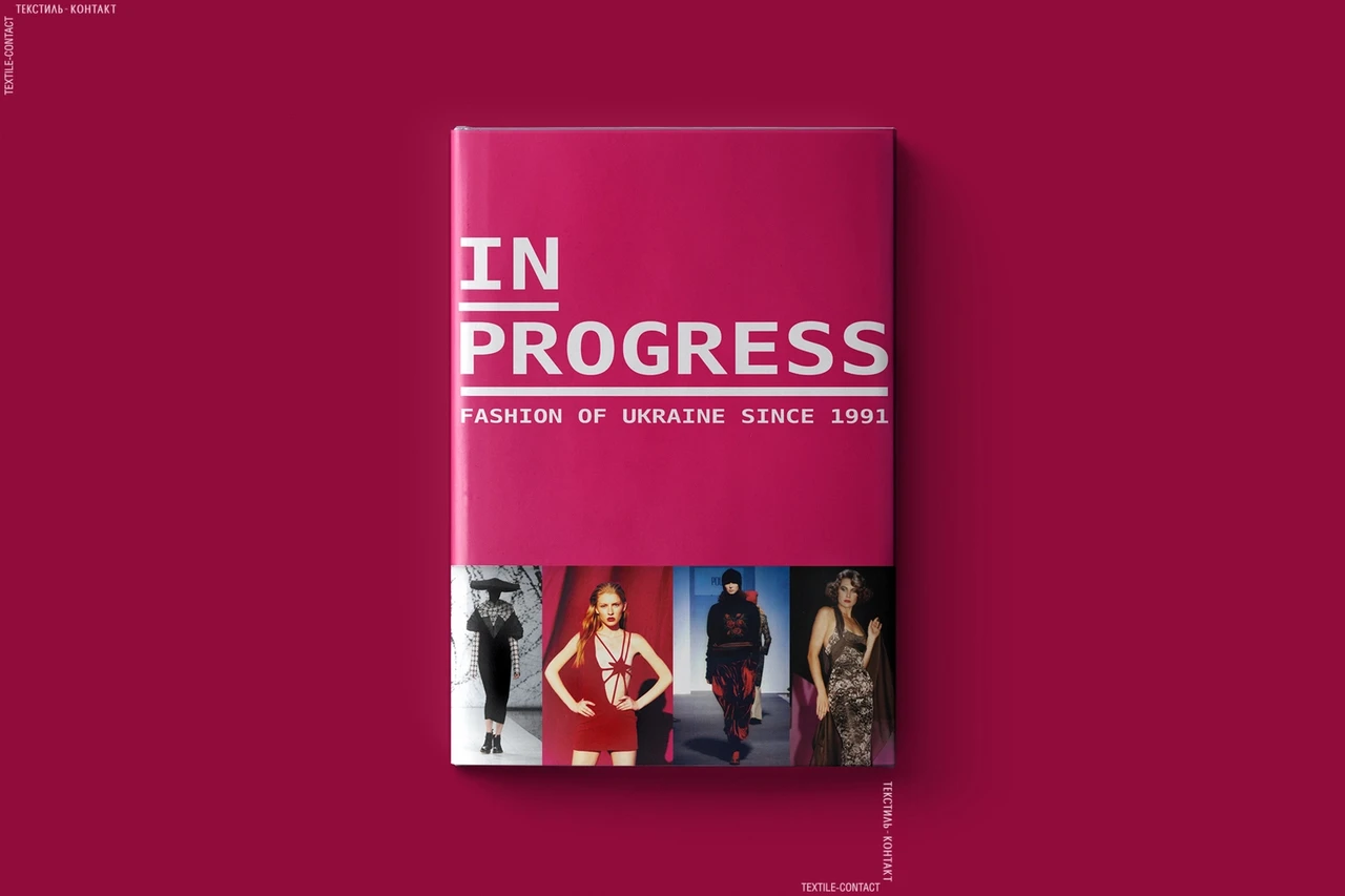 Книжка "in progress" 162063