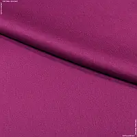 Ткань Коттон твил фиолетово-бордовый (150см 180г/м² пог.м) 178263