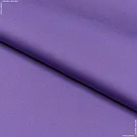 Ткань Сорочечная пима сатен сиреневая (150см 128г/м² пог.м) 174178