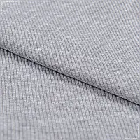 Ткань Кашкорсе пенье 58см*2 серый меланж (116см 240г/м² пог.м) 182026
