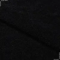 Ткань Махровое полотно одностороннее черное (185см 270г/м² пог.м) 182033