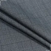 Ткань Костюмная вискоза серая меланж (150см 210г/м² пог.м) 157761