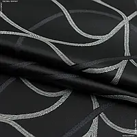 Ткань Ткань с акриловой пропиткой бренд /brandon черный,серый (140см 237г/м² пог.м) 86242
