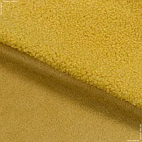 Ткань Дубленка каракуль желтая (140см 377г/м² пог.м) 162241