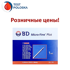 Інсулінові шприци в роздріб BD Micro-Fine 