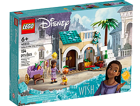 Конструктор LEGO Disney Princess Аша в місті Розас 154 деталі (43223)