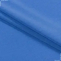 Ткань Плательная сабина сиреново-голубая (150см 170г/м² пог.м) 162344