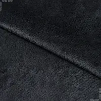 Ткань плюш (вельбо) темно-серый (150см 235г/м² пог.м) 170658