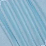 Тканина вафельна гладкофарбована блакитна (150см 150г/м² пог.м) 149846, фото 2