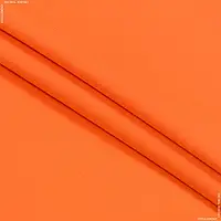 Ткань Саржа 5014-тк оранжевый вст мг (155см 260г/м² пог.м) 170881
