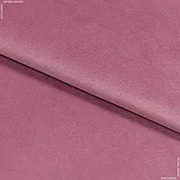 Ткань Декоративная ткань велютина /velutina цвет фрез (аналог 145326) (140см 368г/м² пог.м) 174681