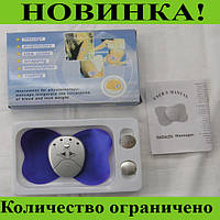 Массажер Butterfly Massager XFT 1002В бабочка small! Лучшая цена