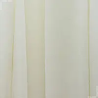 Ткань Тюль сетка лайт вива/viva цвет ракушка (290см 18г/м² пог.м) 135723