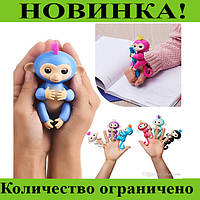 Интерактивная обезьянка Fingerlings! Лучшая цена