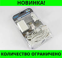 Адаптер Mobi charger MX-C12 12 12in1 Long (Блистер, Белый)! Лучшая цена