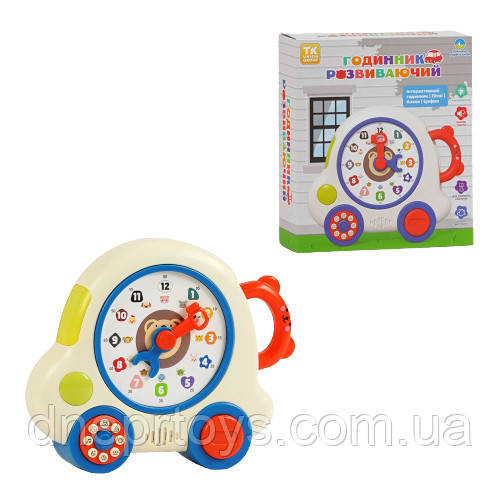 Розвиваючий годинник "TK Group",  пісні, казки, цифри, підсвічування, рухомі елементи,  озвучування українською мовою (TK - 81822)