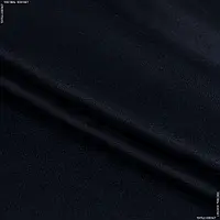 Ткань Пальтовая диагональ темно-синяя (150см 468г/м² пог.м) 150523