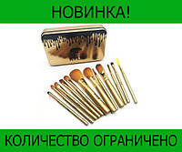 Кисточки для макияжа Make-up brush set Gold! Лучшая цена