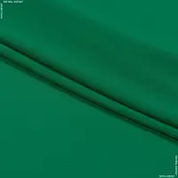 Ткань Креп жоржет зеленый (145см 121г/м² пог.м) 150594