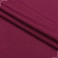 Ткань Трикотаж адажио бордовый (145см 265г/м² пог.м) 179040