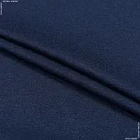 Ткань Кулир стрейч темно-синий (150см 185г/м² пог.м) 183049