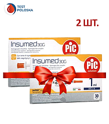 Шприци інсулінові Інсумед 1 мл (Insumed 1 ml) 30G — 2 пачки