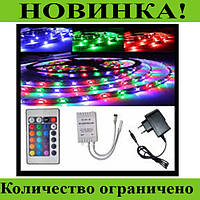 Светодиодная лента Led Strip 2835 RGB Complect, хороший выбор