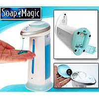 Сенсорна мильниця Soap Magic, гарний вибір