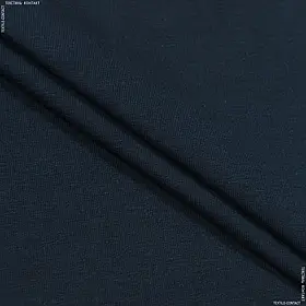 Футер-стрейч двохнитка темно-синій (185см 260г/м² пог.м) 179529