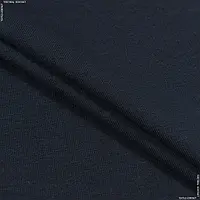 Ткань Футер трехнитка петля темно-синий (185см 270г/м² пог.м) 179542