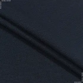 Футер трьохнитка петля темно-синій (185см 270г/м² пог.м) 179542