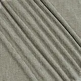 Декоративна тканина памір/ pamir беж, пісок (140см 395г/м² пог.м) 163790, фото 3