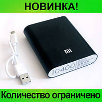 Портативный аккумулятор Xlaomi Power Bank 10400 mAh, хороший выбор