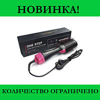 Фен Щетка для Волос One Step Hair Dryer and Styler 3 в 1! Лучшая цена