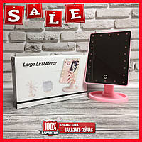 Косметическое зеркало Large Led Mirror с подсветкой! Мега цена