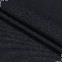 Ткань Костюмная кадиллак темно-синяя (140см 270г/м² пог.м) 183352