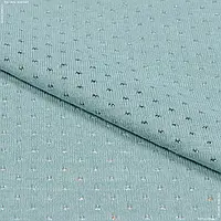 Ткань Трикотаж лайт с люрексом мятный (150см 250г/м² пог.м) 164263