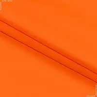 Ткань Саржа 230-ткч оранжевый (150см 250г/м² пог.м) 164438