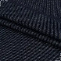 Ткань Трикотаж с начесом синий/серый (150см 354г/м² пог.м) 167886