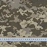 Ріп-стоп 340-4-ткч мво камуфльована піксель (150см 230г/м² пог.м) 180004, фото 3