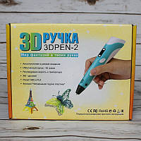 Развивающая 3d ручка PEN-2! Лучшая цена