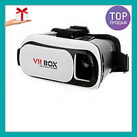 Очки виртуальной реальности VR Box 2.0 + подарок пульт, Эксклюзивный