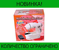 Мини швейная машинка Sewing machine 4в1! Рекомендации