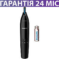 Тример для носа, брів та вух PHILIPS Series 1000, чоловічий, живлення від батарейки АА, філіпс