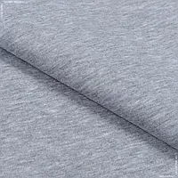 Ткань Футер 3-нитка с начесом сер.меланж (180см 340г/м² пог.м) 180308