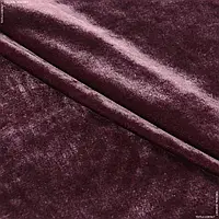 Ткань Велюр эсмеральда / smeraldа пурпурно-сливовый (140см 170г/м² пог.м) 168626